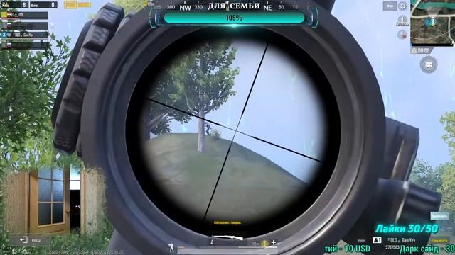 PUBG MOBILE-НАБОР В КОМАНДУ MUSTANG| ИГРА С САБАМИ смотреть онлайн