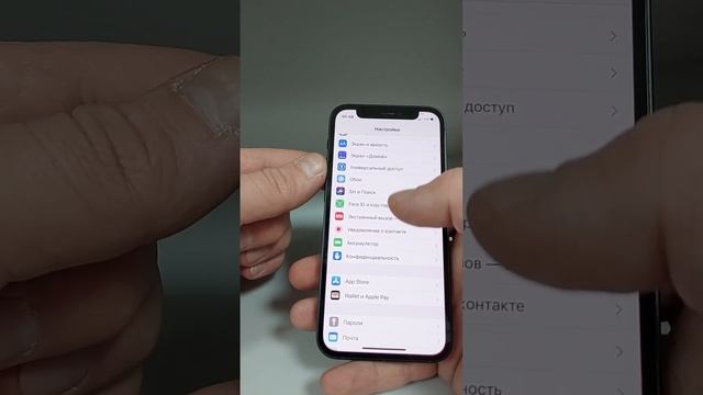 iPhone 12 mini 128 смотреть онлайн