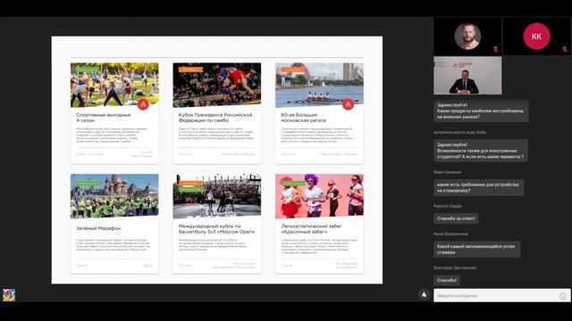 Команда Москвы про спорт и предпринимательство в столице смотреть онлайн