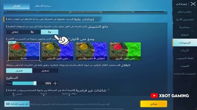 Attitude Revenge Kill With Ace Master Player ? | 312 | Samsung, A7,A8,J4,J5,J6,J7,J2,J3,XS,A4,A5,A3 смотреть онлайн