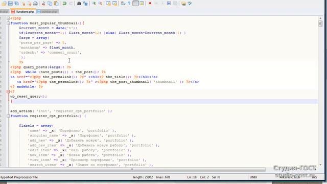 Самые комментируемые посты в wordpress за месяц смотреть онлайн