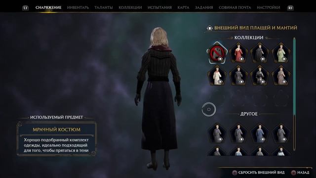 РЫЦАРСКИЕ ДОСПЕХИ | Как получить | Гайд на русском | Hogwarts Legacy | Хогвартс Наследие смотреть онлайн