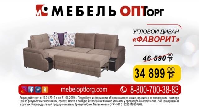 КАЧЕСТВЕННАЯ МЕБЕЛЬ ПО НИЗКИМ ЦЕНАМ! смотреть онлайн