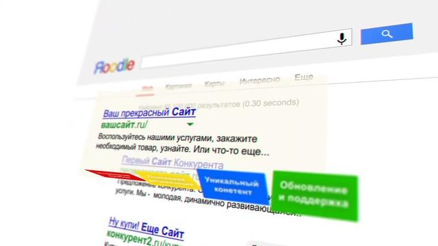 SEO продвижение от WBSTAR смотреть онлайн