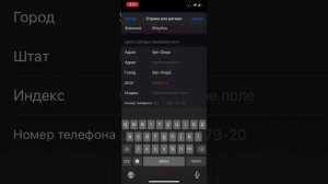 Как сменить регион на США