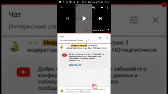 разыграю 3 человека по модератора только когда будет 160 подписчиков смотреть онлайн