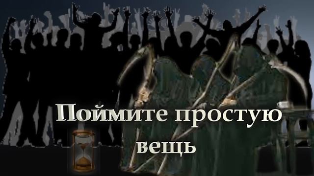 С. Савельев Поймите простую вещь смотреть онлайн