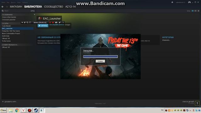 friday the 13th game пятница 13 ошибка помогите смотреть онлайн