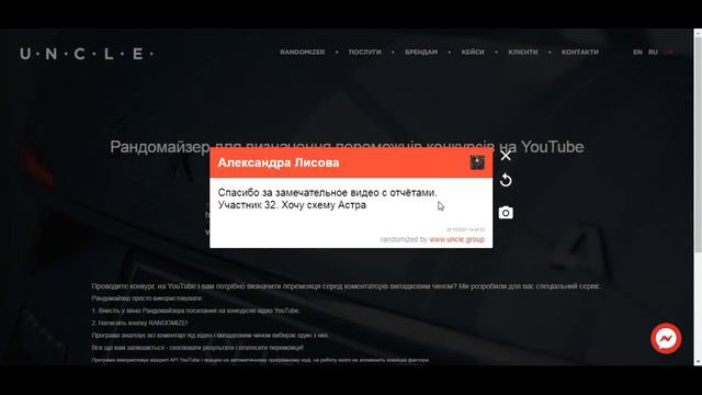 Розыгрыш СП Больше чем просто большая 3 квартал смотреть онлайн