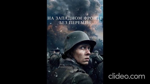 На западном фронте без перемен. Фильм. Краткий обзор. смотреть онлайн