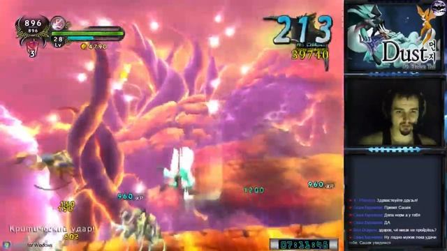 Dust: An Elysian Tail прохождение | Игра на (PC, PS4, Xbox 360). Глава 5: Легенда [RUS]100% стрим # смотреть онлайн