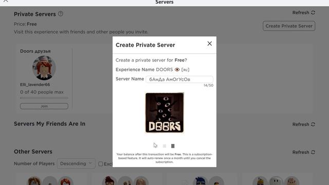 Как создать приватный сервер в doors roblOx смотреть онлайн