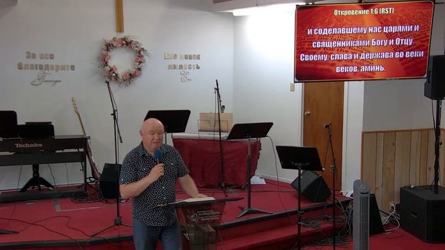 И, обратившись, увидел семь золотых светильников. Воскресное служение 16 июля 2023 смотреть онлайн