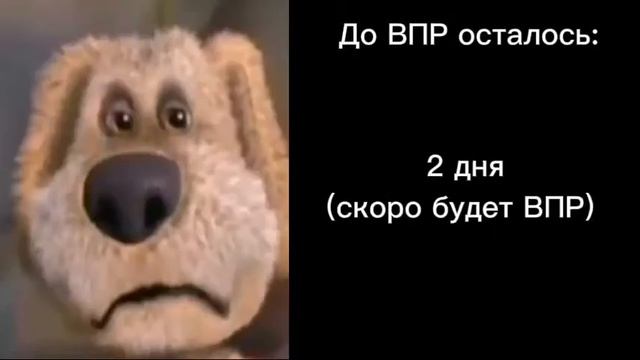 Грустные лица Бена (до ВПР осталось) смотреть онлайн
