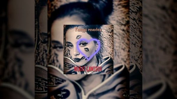 MURAT GAMIDOV _ Танцуй молодая 💜