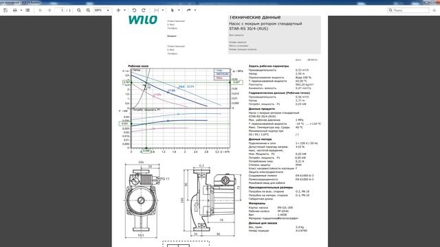 Выбор насоса для системы отопления смотреть онлайн