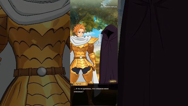 ИГРОФИЛЬМ Глава 5.2 | Seven Deadly Sins: Grand Cross смотреть онлайн