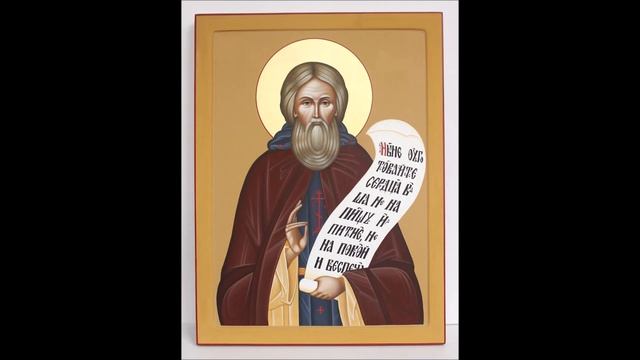 Икона Сергия Радонежского смотреть онлайн