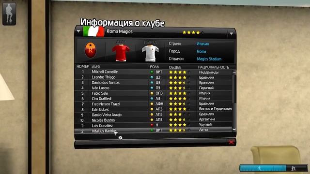 Lords OF Football [Обзор] или Говорящий дядька! смотреть онлайн