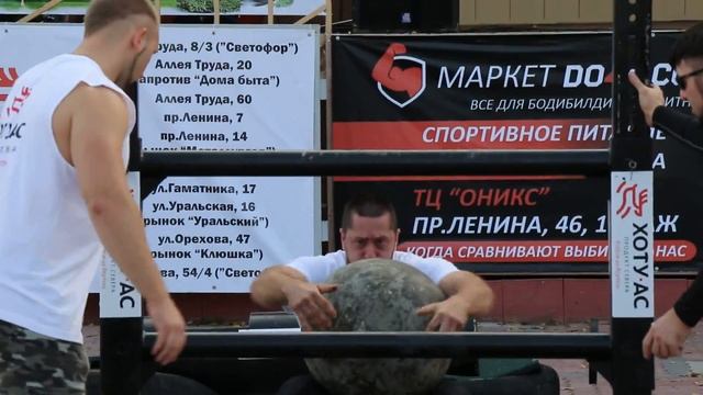 Комсомольск-на-Амуре 2017. Силовой экстрим на набережной 2. смотреть онлайн