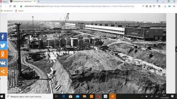 Сергей Морозенко кто построил АвтоВаз