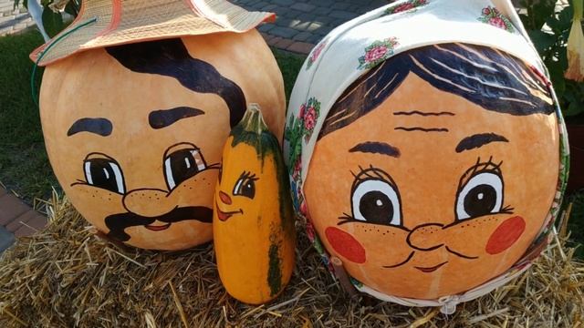 МАМА ТЫКВА, ПАПА ТЫКВА И ДЕТКИ ТЫКВЯТА (PUMPKIN) (Kowel. Ukraine) смотреть онлайн