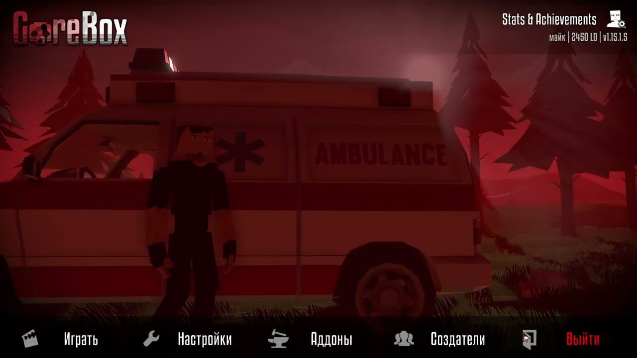 GoreBox играем по сети смотреть онлайн