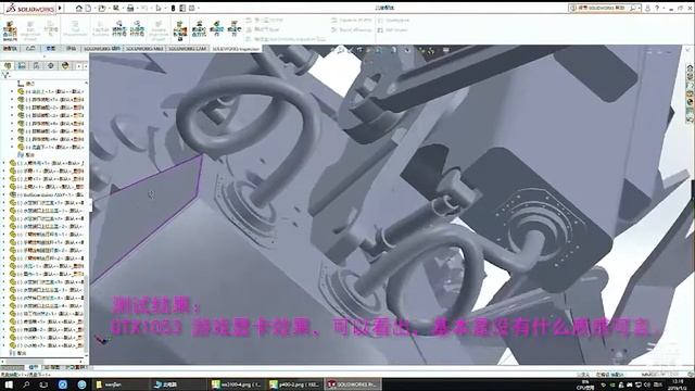 专业设计显卡对比游戏显卡 solidworks效果评测 GTX1050 3G/P400/WX3100 смотреть онлайн
