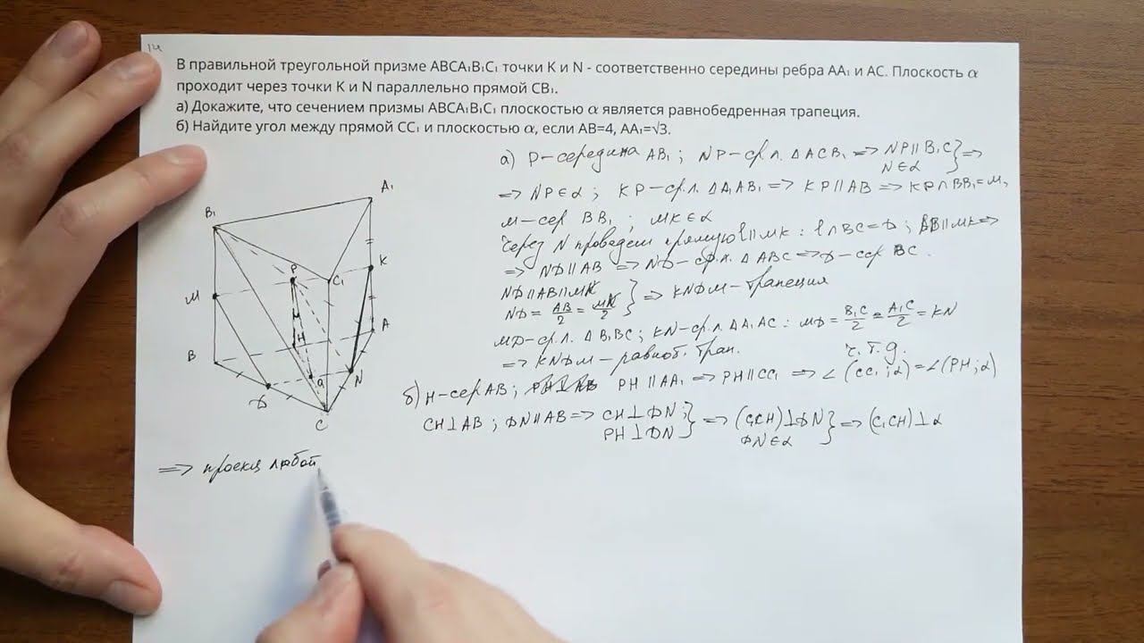 11102 смотреть онлайн