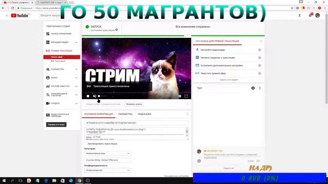 ИГРАЕМ В КС!ГО НАБЕРЁМ 50 ПОДПИСЧИКОВ!) смотреть онлайн
