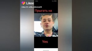даня под