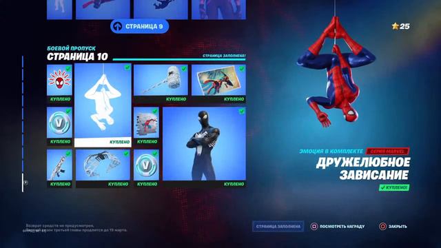 СТРИМ ФОРТНАЙТ|ИГРАЮ С ПОДПИСЧИКАМИ|СТРИМ С СТАРШИМ БРАТОМ