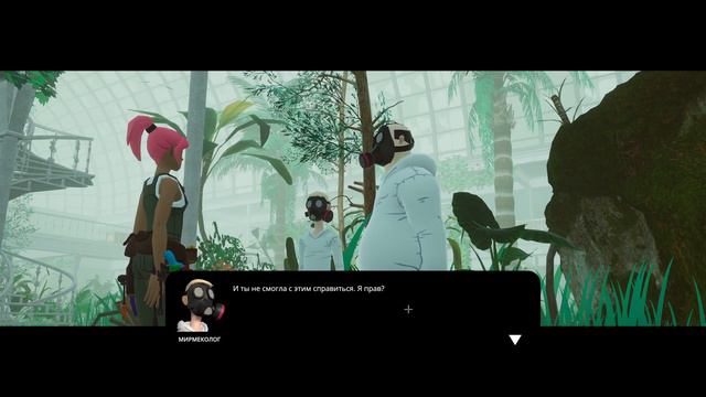 В стеклянном доме - #13 - Common'hood смотреть онлайн