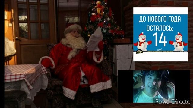 За 14 дней до нового года!!??? Подарок для поднятия настроения??? смотреть онлайн