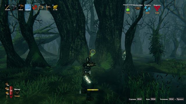 Ужасно сложный Valheim | Часть 27 смотреть онлайн