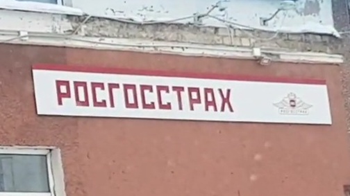 КАК СДЕЛАТЬ ВЫГОДНОЕ ОСАГО ? смотреть онлайн