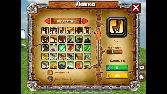 Генезис Online - Первый взгляд. [Серия №1] смотреть онлайн