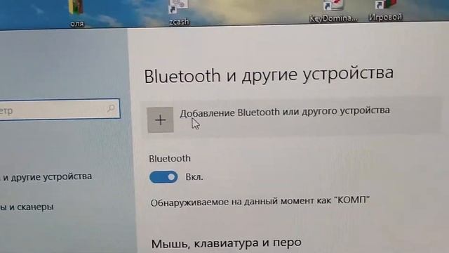 Беспроводные наушники A6Spro MIPods подключение к пк смотреть онлайн