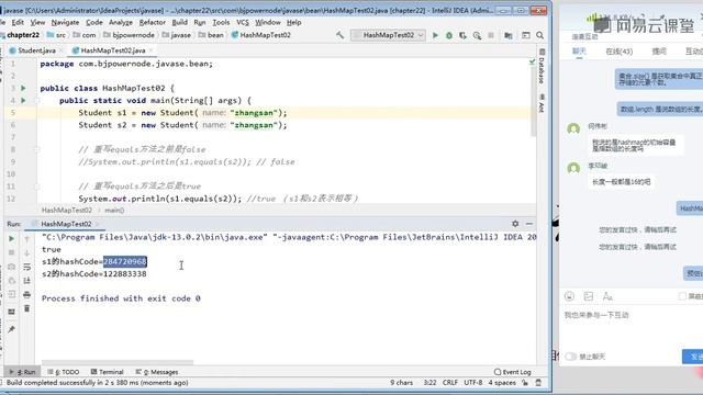 《Java零基础进阶必备视频教程》8—47 同时重写hashCode和equals смотреть онлайн