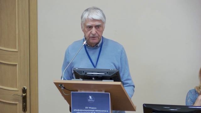 Ведомственный план развития медицинских библиотек смотреть онлайн