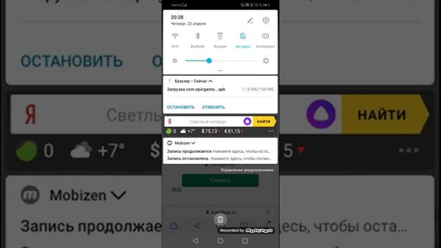 Как скачать фортнайт бесплатно смотреть онлайн