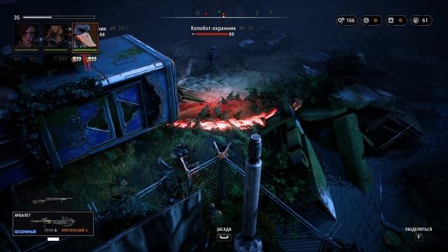 Прохождение Mutant Year Zero: Road to Eden #7 - Фэрроу и толпы роботов смотреть онлайн
