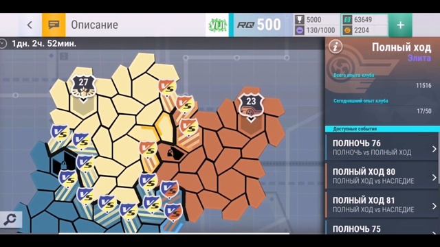 Способы заработка в Top Drives