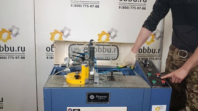 OZGENC OMRM 110 Автоматический станок для фрезерования торца импоста (2 фрезы) #obbu.ru смотреть онлайн