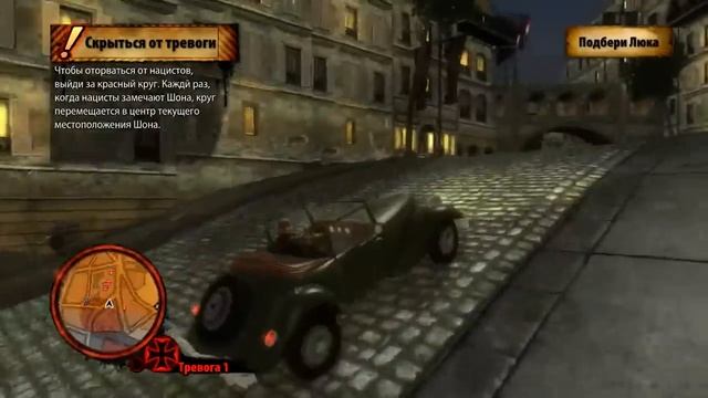 Прохождение игры 