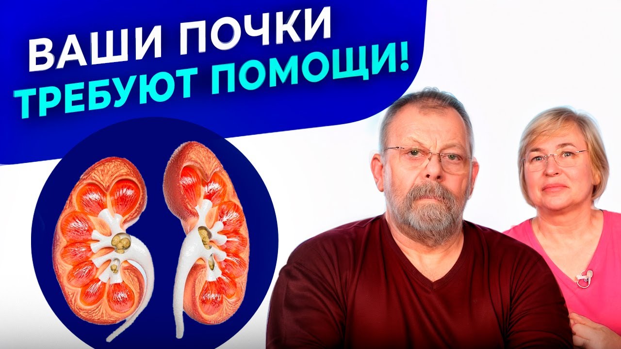 Шелушатся пятки_ Лечите почки! 5 признаков, когда ваши почки просят помощи. смотреть онлайн