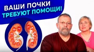 Шелушатся пятки_ Лечите почки! 5 признаков, когда ваши почки просят помощи.