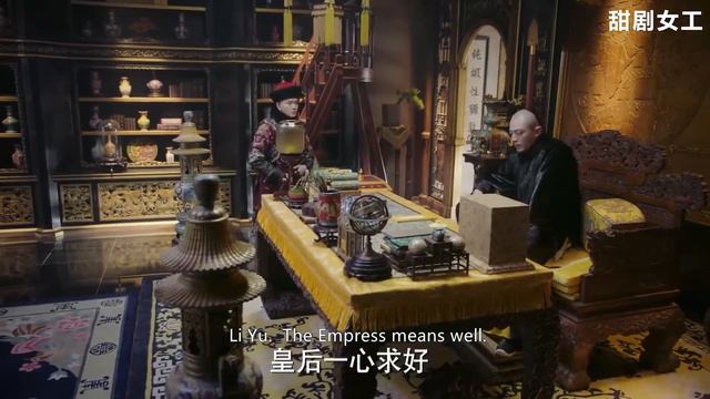 皇后病得靠人參養着，还怕如懿越俎代庖！每天化妝4小時也要去東巡 смотреть онлайн