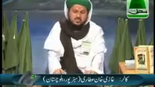 Khwab Main Kapray Tabdeel karne ki Tabeer смотреть онлайн