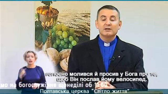 «Шаги веры» №138 - О восполнении нужд смотреть онлайн